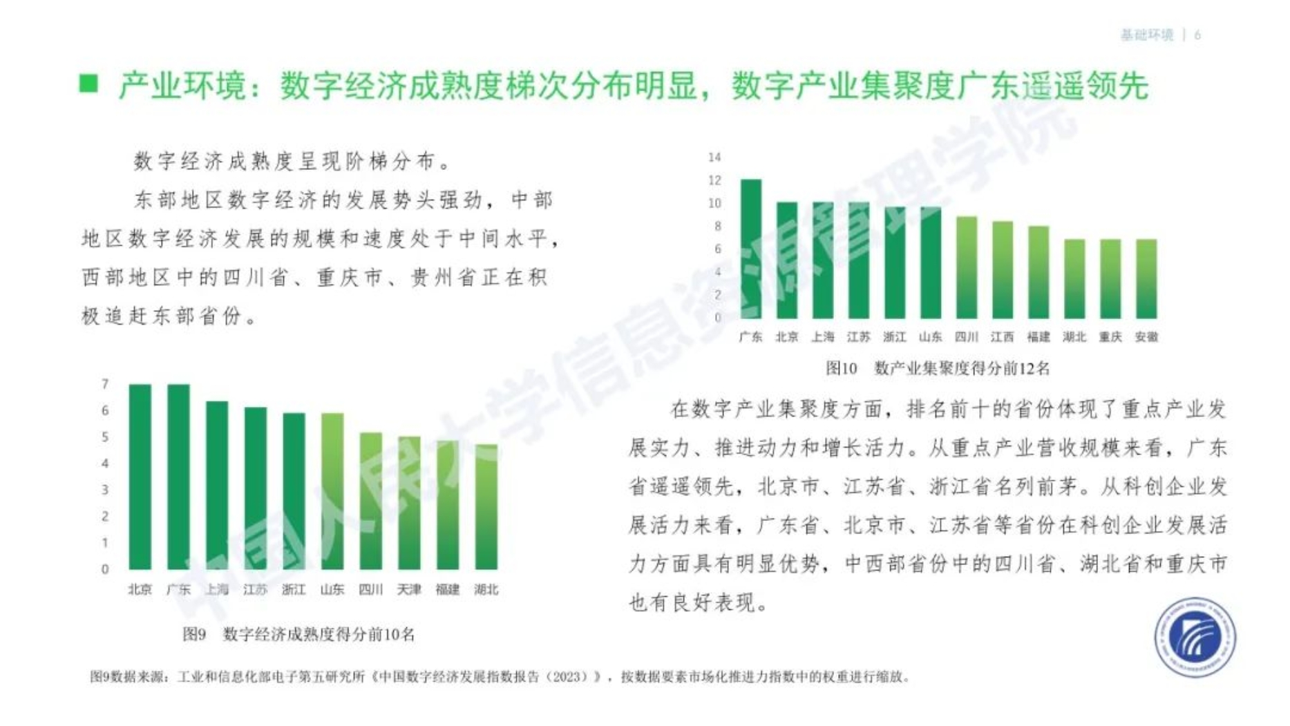 亚洲电竞博彩网站导航