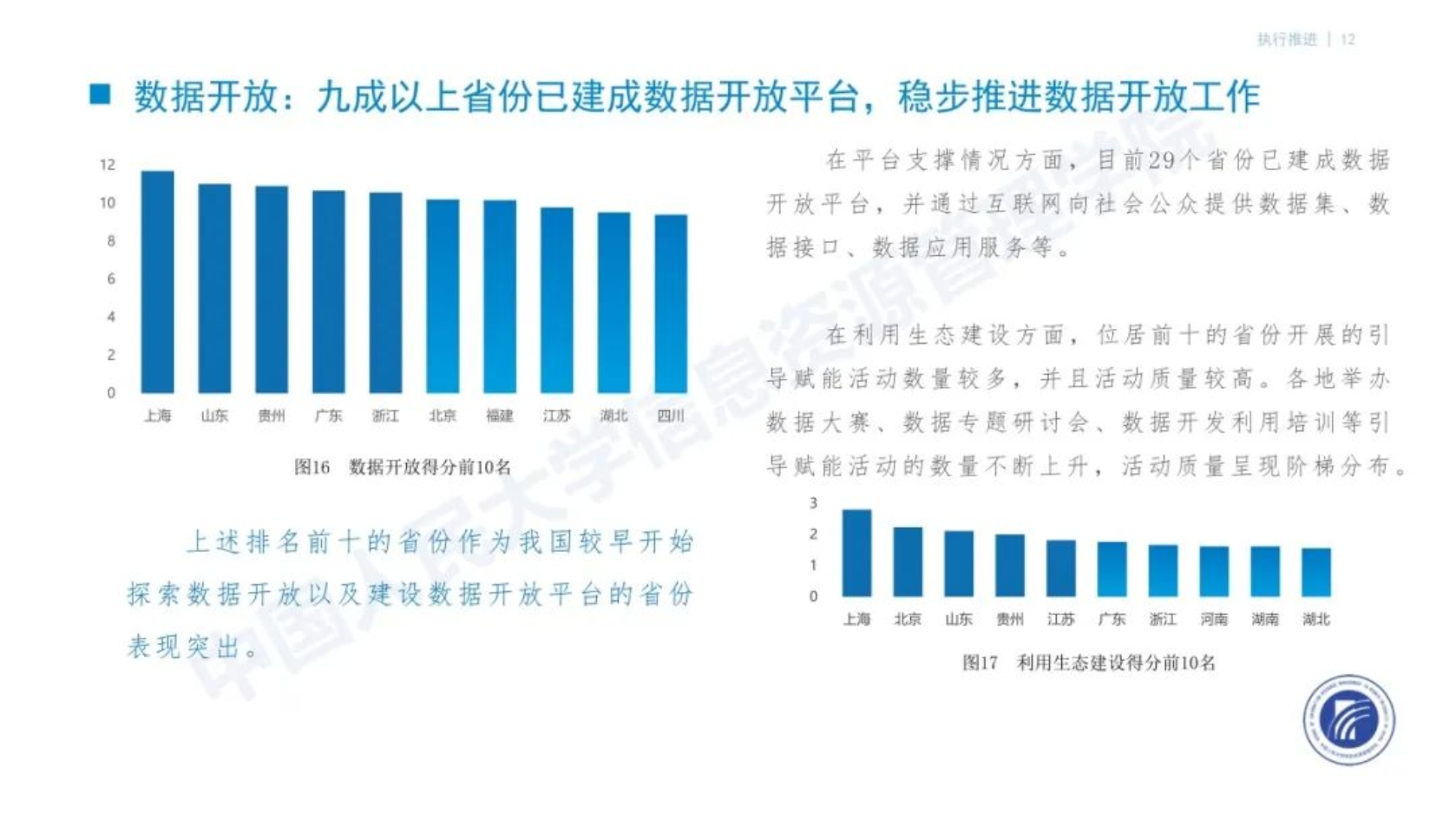 亚洲电竞博彩网站导航