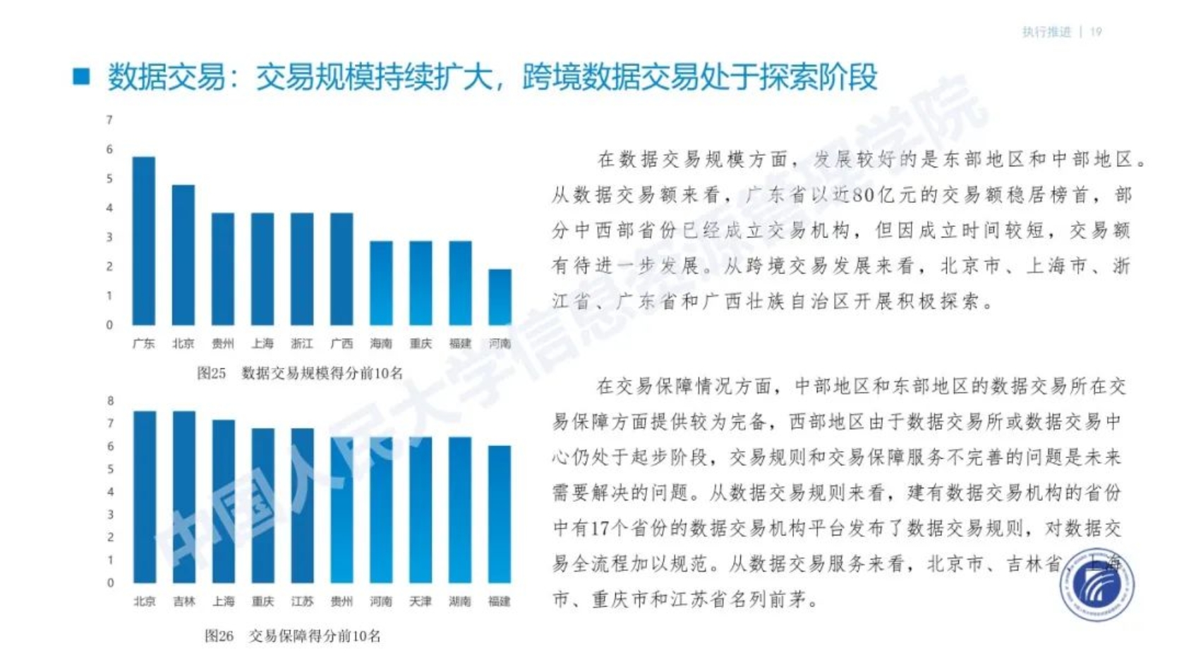 亚洲电竞博彩网站导航