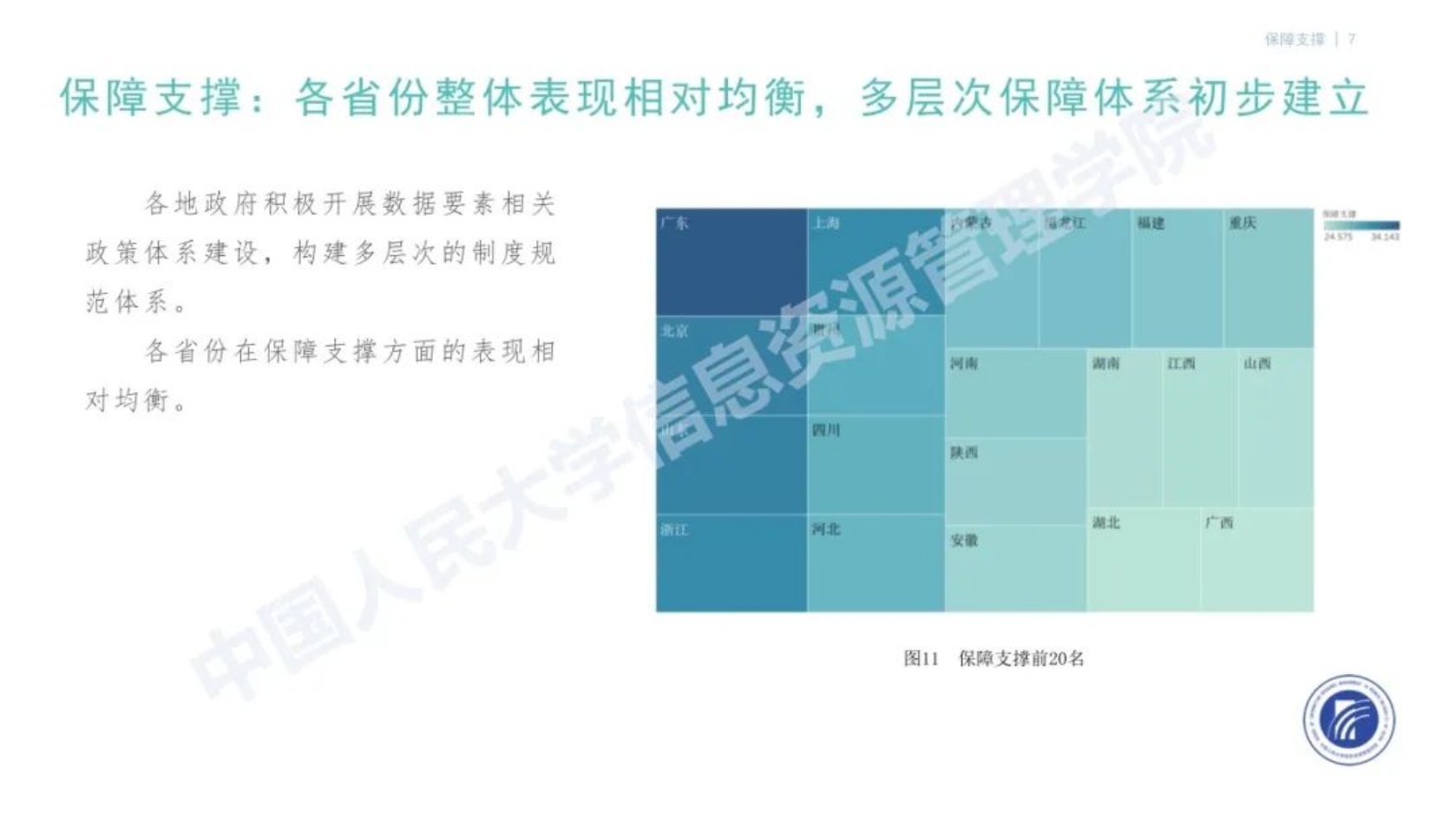 亚洲电竞博彩网站导航