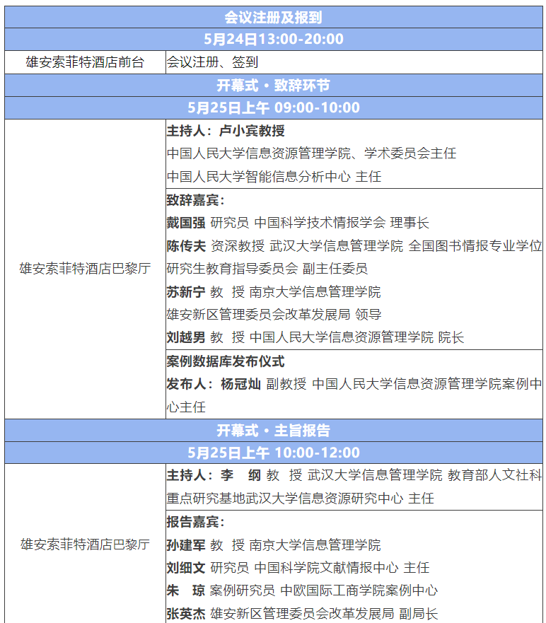 亚洲电竞博彩网站导航