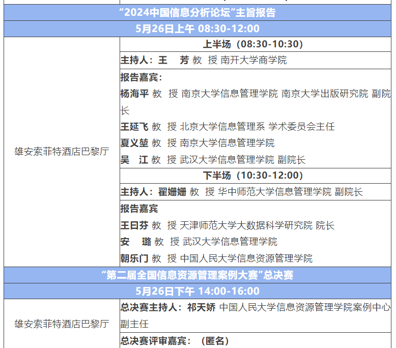 亚洲电竞博彩网站导航