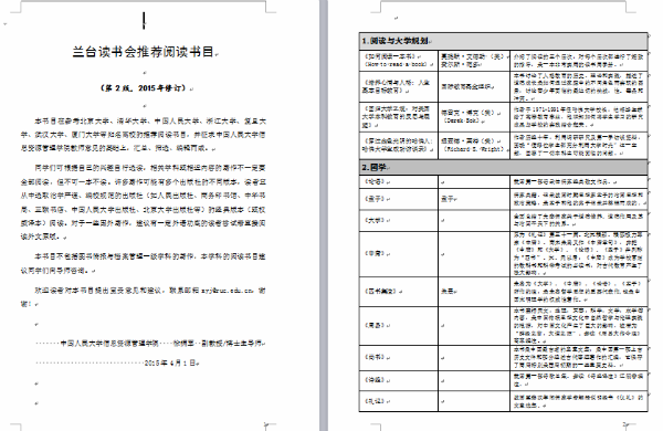 亚洲电竞博彩网站导航